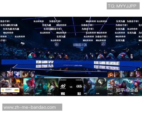 聚焦英雄联盟BLG战队的比赛经验与成长之路探讨