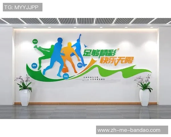 足球王巍的传奇之路与不屈精神展现了体育的无限魅力与奋斗的力量