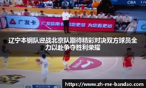 半岛体育