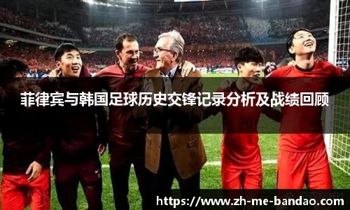 半岛体育APP