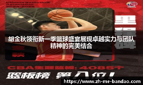 半岛体育官网