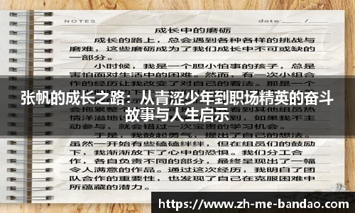 半岛体育APP