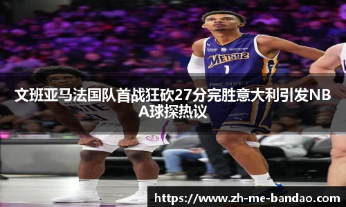 半岛体育APP
