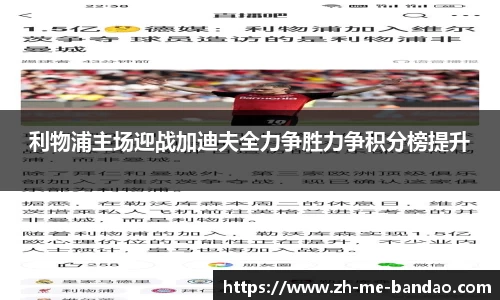半岛体育APP