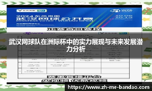 半岛体育官方网站