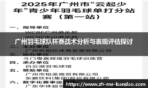 半岛体育