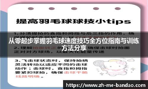 半岛体育官方网站